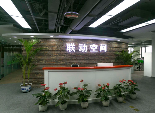 联动空间 （华文国际传媒大厦） 