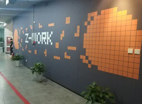 八戒工场（中关村E世界）