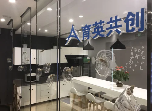 赢地空间（中复大厦）
