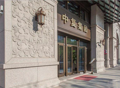 赢地空间（中复大厦）