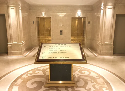 赢地空间（中复大厦）