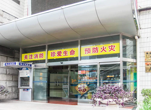 威奥费斯商务中心（知春大厦）