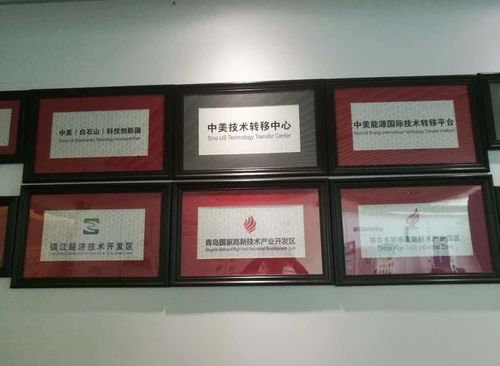 众创空间(鼎好大厦)