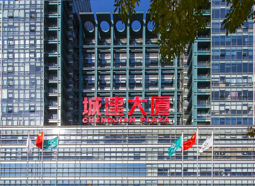 众创空间(城建大厦)