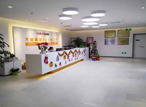 众创空间(城建大厦)