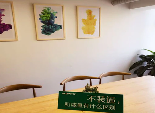 众创空间(龙翔商务中心)