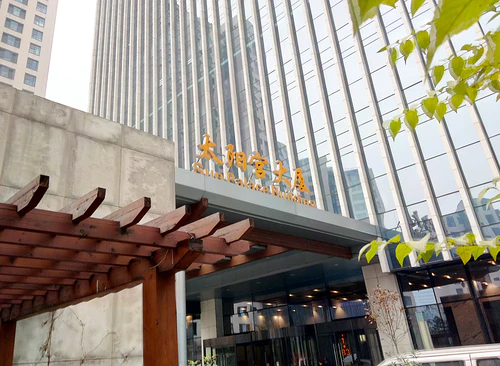 珂宝利商务中心(太阳宫大厦)