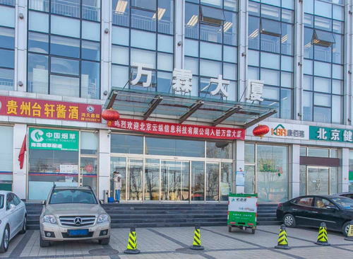众创空间(万霖大厦)