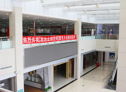 众创空间（国家农业科技展示园）