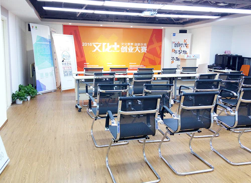 众创空间(东雍创业谷)