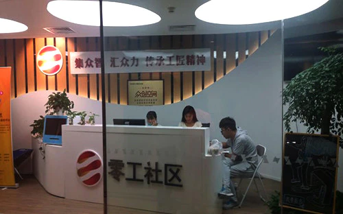 盈坤世纪共享办公