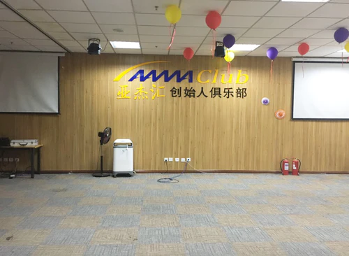 众创空间(中关村创业大街)