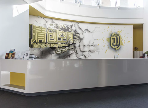 众创空间（华杰大厦）