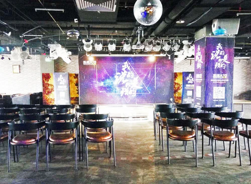 众创空间(左岸工社微派酒吧)
