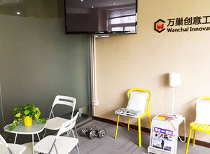 众创空间 （万巢创意工场） 