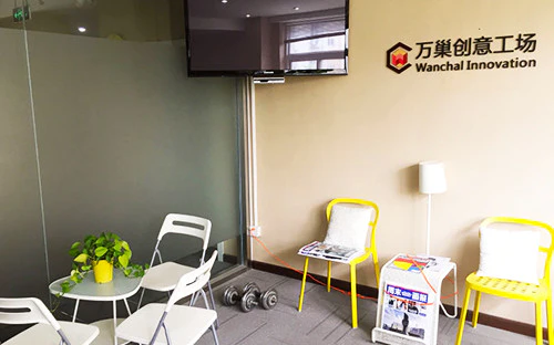 众创空间 （万巢创意工场） 
