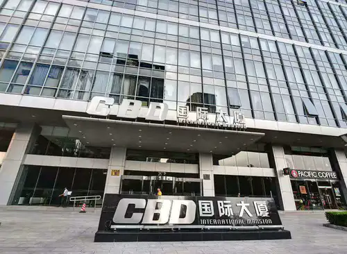 梦想加（CBD国际大厦）