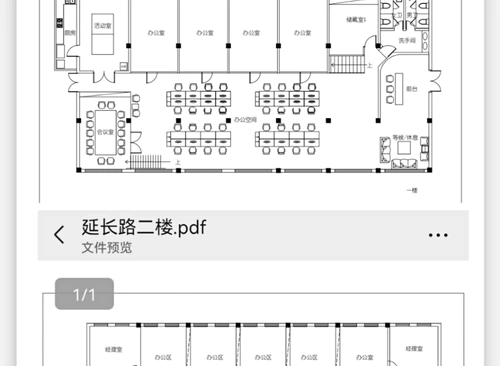 大有领域（启光大厦）