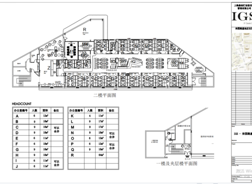鼎创汇·IGS（宋园路）