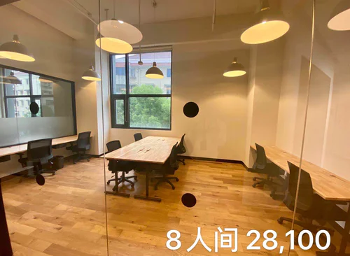 WeWork （西康路608） 