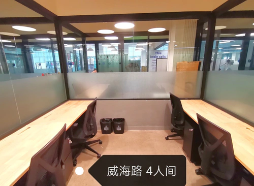 4人间