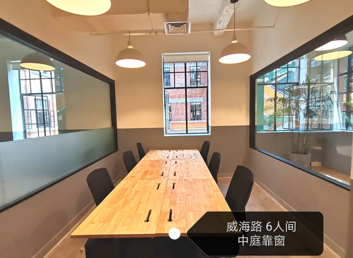 WeWork （威海路） 