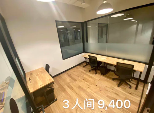 WeWork （西康路608） 