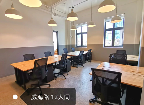 WeWork （威海路） 