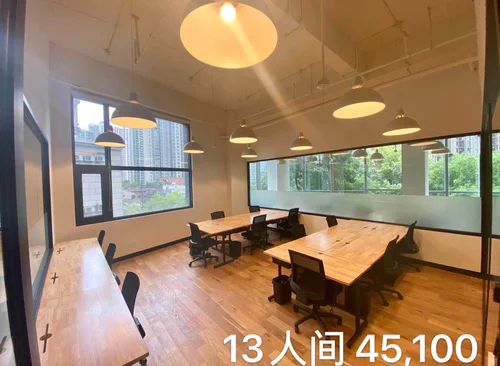 WeWork （西康路608） 