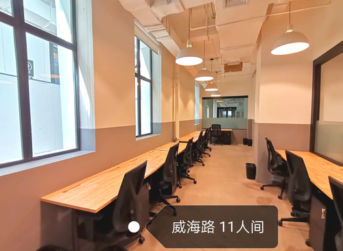 WeWork （威海路） 