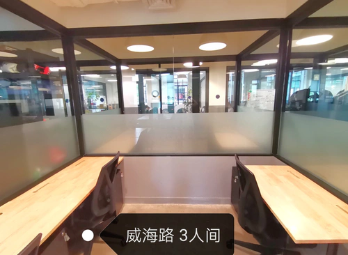 3人间