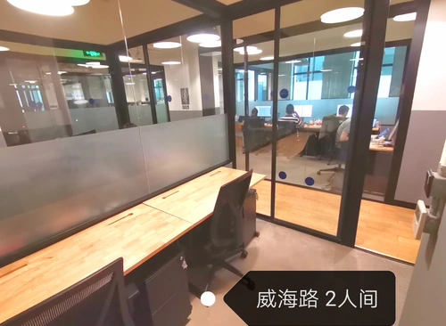 2人间