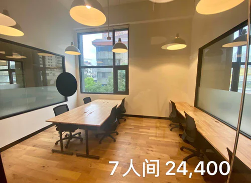 WeWork （西康路608） 