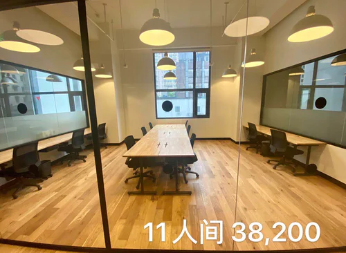 WeWork （西康路608） 