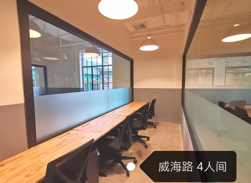 WeWork （威海路） 