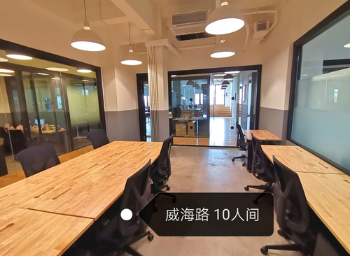 WeWork （威海路） 