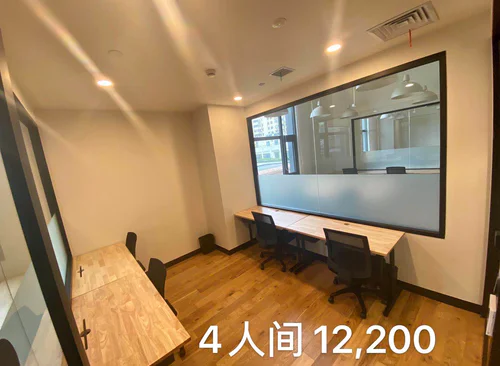 WeWork （西康路608） 