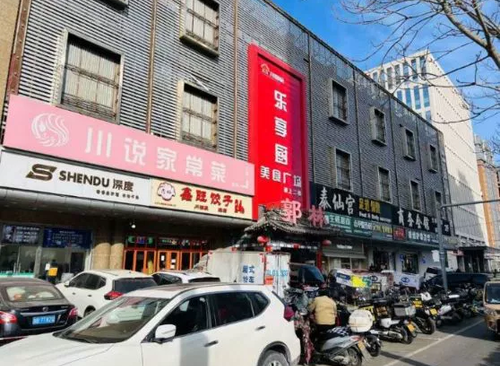 246㎡