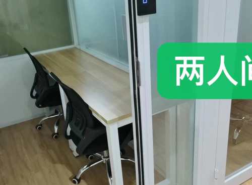 2人间单间(无窗)