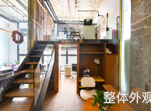 Loft老板间